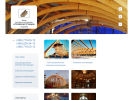 Официальная страница ДСК СТРОЙКОНСТРУКЦИЯ, строительно-производственная компания на сайте Справка-Регион