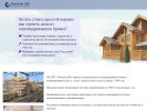 Официальная страница Экология-НН, торгово-строительная компания на сайте Справка-Регион