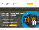 Официальная страница Экосфера, торговая компания на сайте Справка-Регион