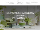 Оф. сайт организации www.elit-pak.ru
