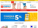 Оф. сайт организации www.energyrus.ru