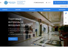 Оф. сайт организации www.euro-lock.ru