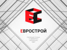 Оф. сайт организации www.evrostroybel.ru