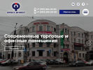 Оф. сайт организации www.frost-invest.ru