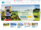 Оф. сайт организации www.geoengin.ru