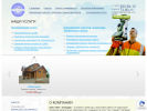 Оф. сайт организации www.geostand.ru
