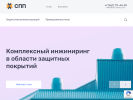 Оф. сайт организации www.gk-promteh.ru