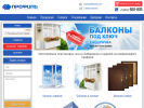 Оф. сайт организации www.gkprof.com