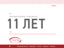 Оф. сайт организации www.gkstatus.ru
