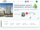 Оф. сайт организации www.green35.ru