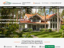 Официальная страница GREENSIDE, строительная компания на сайте Справка-Регион