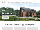 Оф. сайт организации www.gwd.ru
