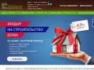 Официальная страница Стройхаус, торгово-строительная компания на сайте Справка-Регион