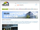 Оф. сайт организации www.helios-country.ru