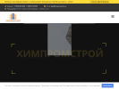 Официальная страница Химпромстрой на сайте Справка-Регион