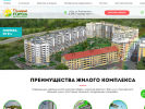 Оф. сайт организации www.holding-nn.ru