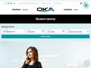 Официальная страница Ока, деловой центр на сайте Справка-Регион
