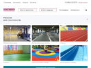 Официальная страница Хантсман-Нмг, торгово-производственная компания на сайте Справка-Регион