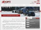 Оф. сайт организации www.ierp.ru