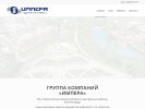 Оф. сайт организации www.impera.ru