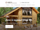 Официальная страница ИНБРУС, строительная компания на сайте Справка-Регион