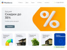 Оф. сайт организации www.iresidence.ru