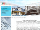 Оф. сайт организации www.is-irk.ru