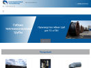 Официальная страница Изоляционные технологии, производственная компания на сайте Справка-Регион