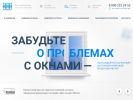 Оф. сайт организации www.kcstroy.ru