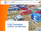 Официальная страница ТатНИПИэнергопром, проектная организация на сайте Справка-Регион