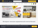 Оф. сайт организации www.kerasol.ru