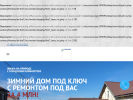 Оф. сайт организации www.klychi.ru