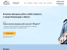 Оф. сайт организации www.konigfasad.ru