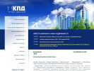 Официальная страница Крупнопанельное домостроение, генподрядная строительная фирма на сайте Справка-Регион