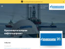 Оф. сайт организации www.krskgazprom-ngp.ru