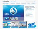 Официальная страница КТ ТРОН АМУР, торгово-строительная компания на сайте Справка-Регион