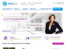 Оф. сайт организации www.kupidom-broker.ru