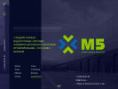 Оф. сайт организации www.m5-es.ru