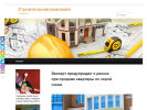 Оф. сайт организации www.mastgrad.ru