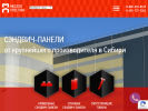 Оф. сайт организации www.metall-prestig.ru