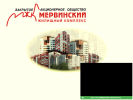 Оф. сайт организации www.mgk-ryazan.narod.ru