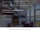 Оф. сайт организации www.miltongel.ru