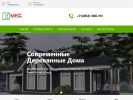 Оф. сайт организации www.mks39.ru