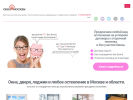 Официальная страница Окна Москвы, торгово-монтажная компания на сайте Справка-Регион