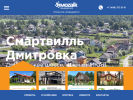 Официальная страница MOZAIK Development, строительно-девелоперская компания на сайте Справка-Регион