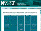 Оф. сайт организации www.mpcomm.ru