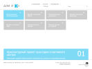 Официальная страница Дом и Ко, проектно-дизайнерская фирма на сайте Справка-Регион