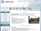 Официальная страница Неотех, торговая компания на сайте Справка-Регион