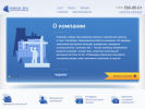 Оф. сайт организации www.nov-era.ru