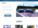 Официальная страница Сибирский энергетический центр, научно-производственное предприятие на сайте Справка-Регион